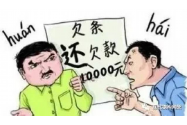 长垣专业讨债公司有哪些核心服务？