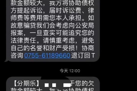 长垣长垣讨债公司服务